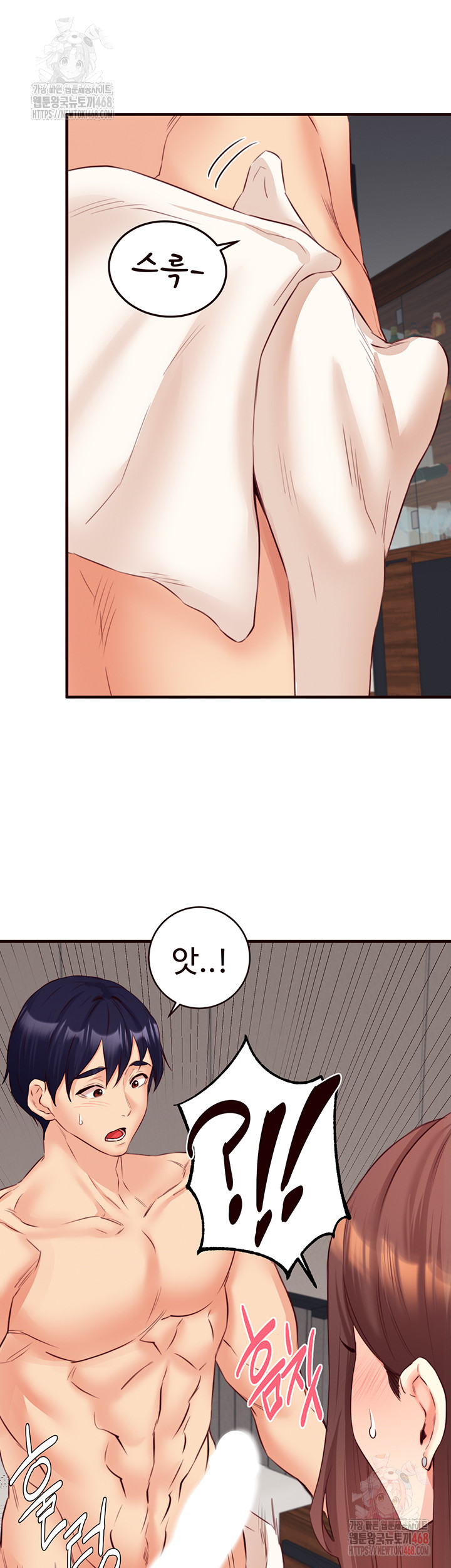 An Introduction to MILFs Raw Chapter 40 image 19