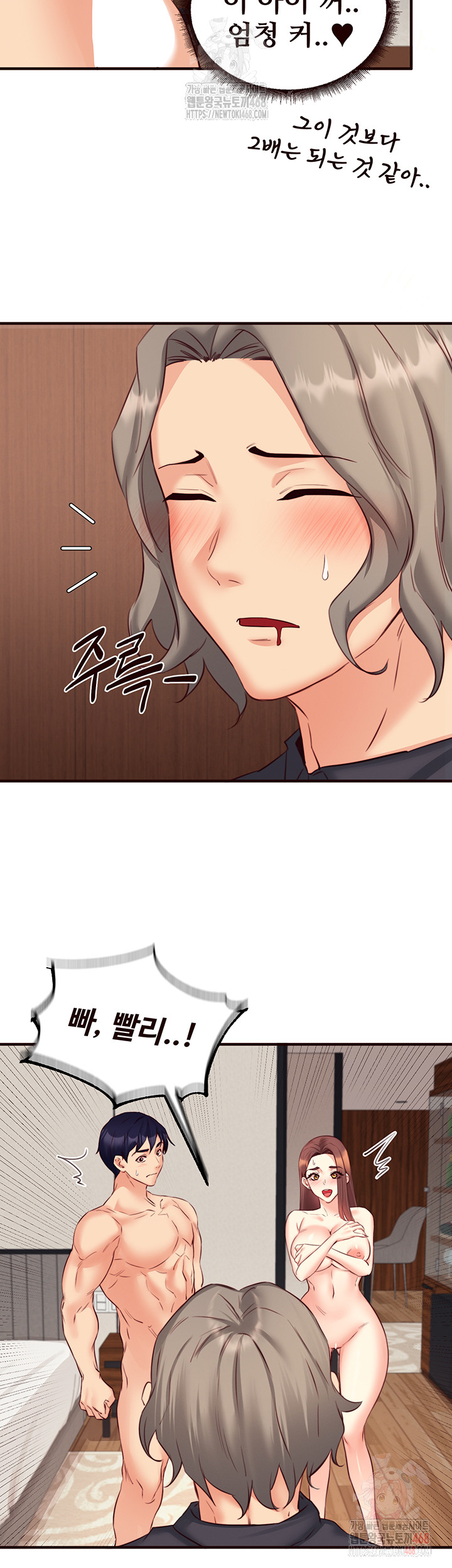 An Introduction to MILFs Raw Chapter 40 image 21