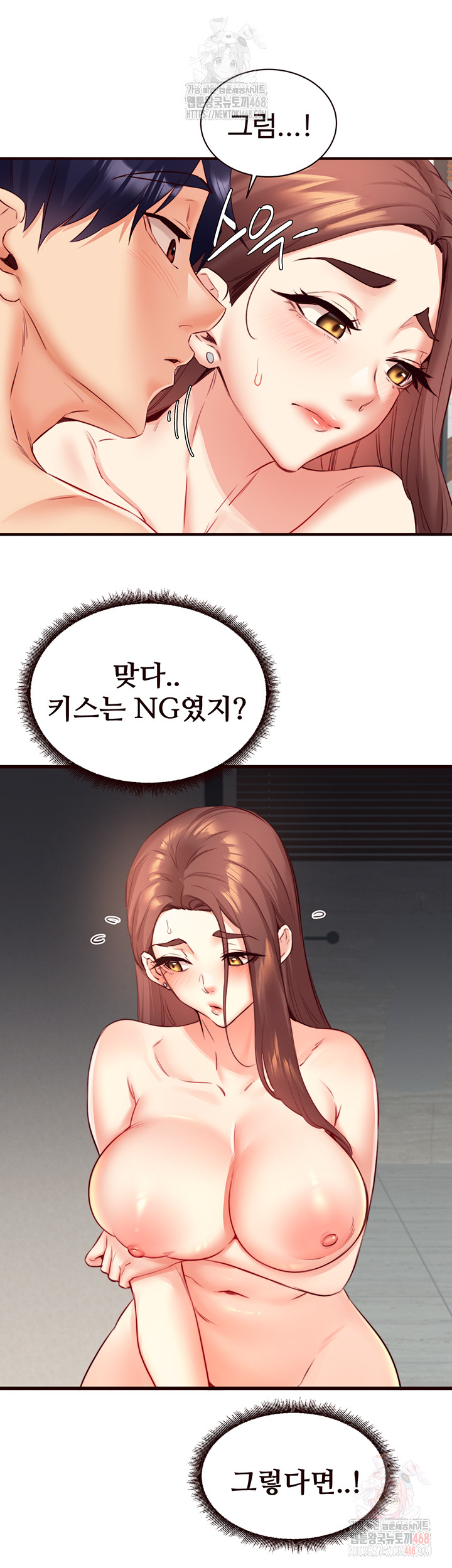 An Introduction to MILFs Raw Chapter 40 image 24