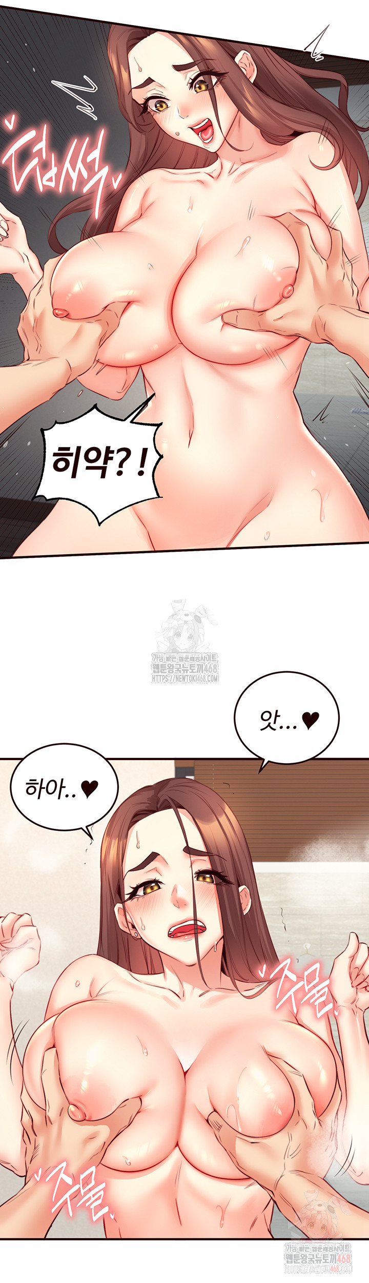 An Introduction to MILFs Raw Chapter 40 image 25