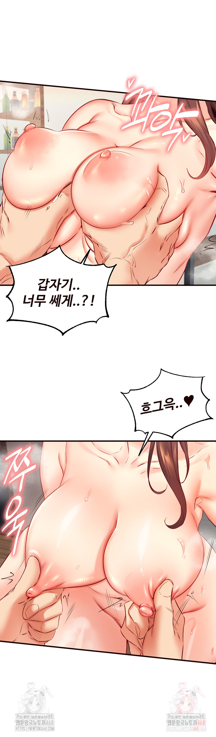 An Introduction to MILFs Raw Chapter 40 image 26