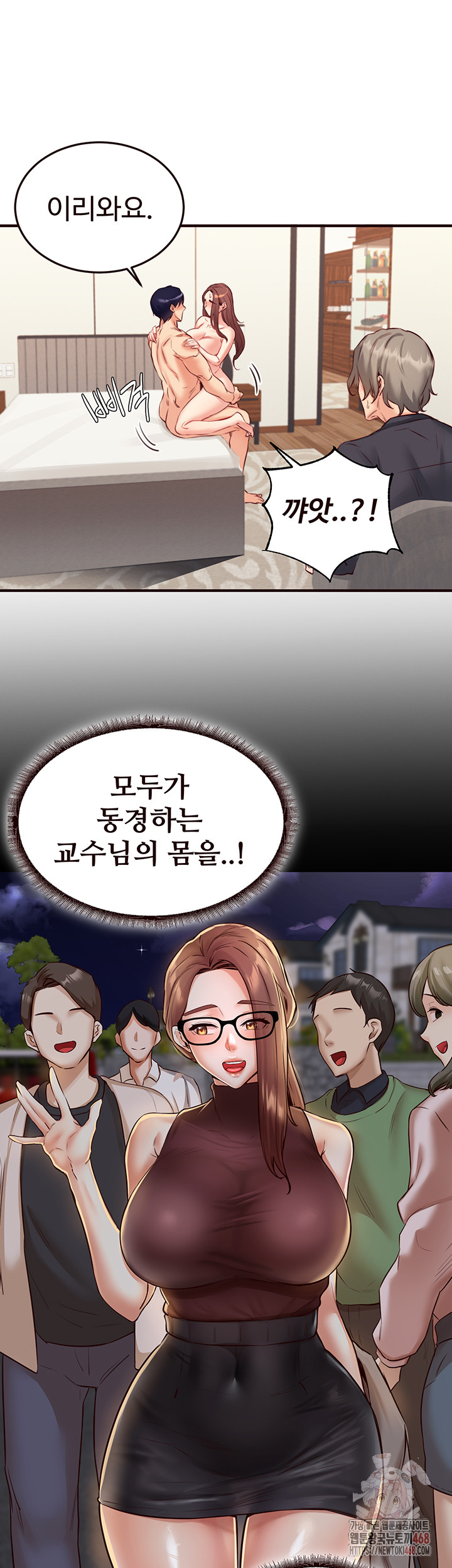 An Introduction to MILFs Raw Chapter 40 image 27