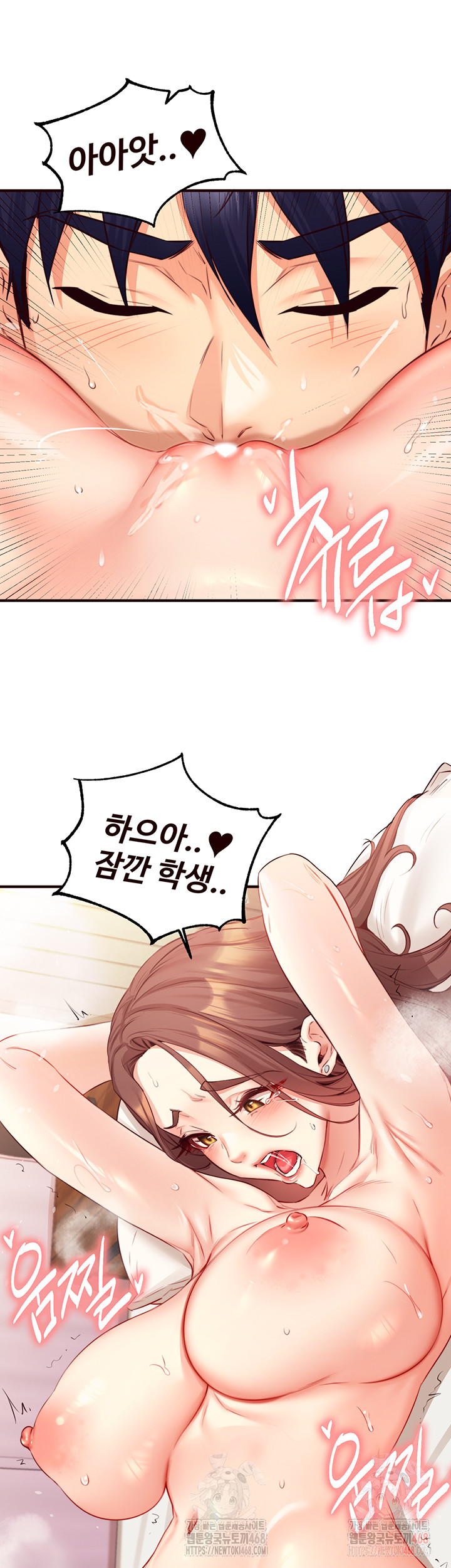 An Introduction to MILFs Raw Chapter 40 image 31