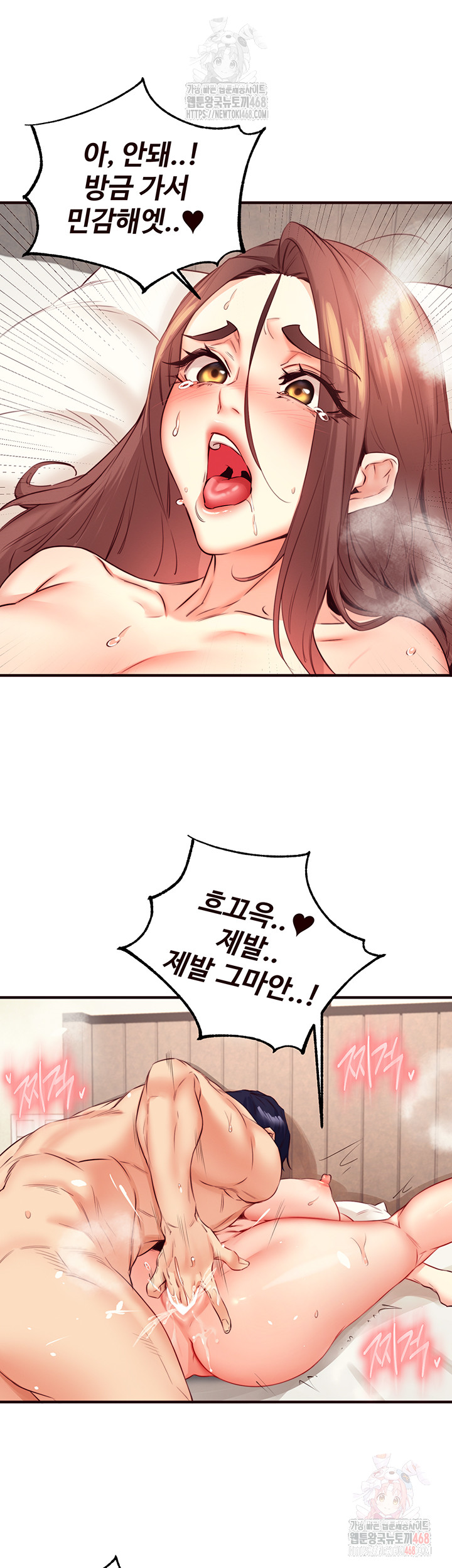 An Introduction to MILFs Raw Chapter 40 image 38