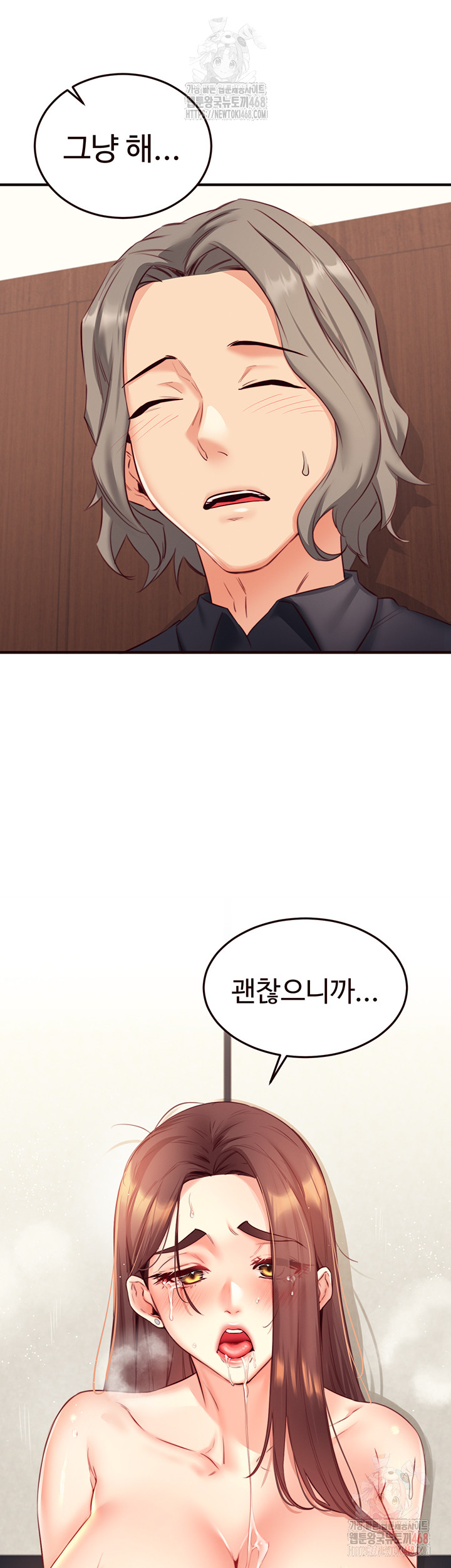 An Introduction to MILFs Raw Chapter 40 image 45