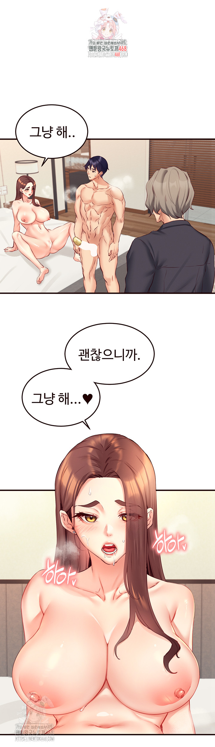 An Introduction to MILFs Raw Chapter 41 image 0