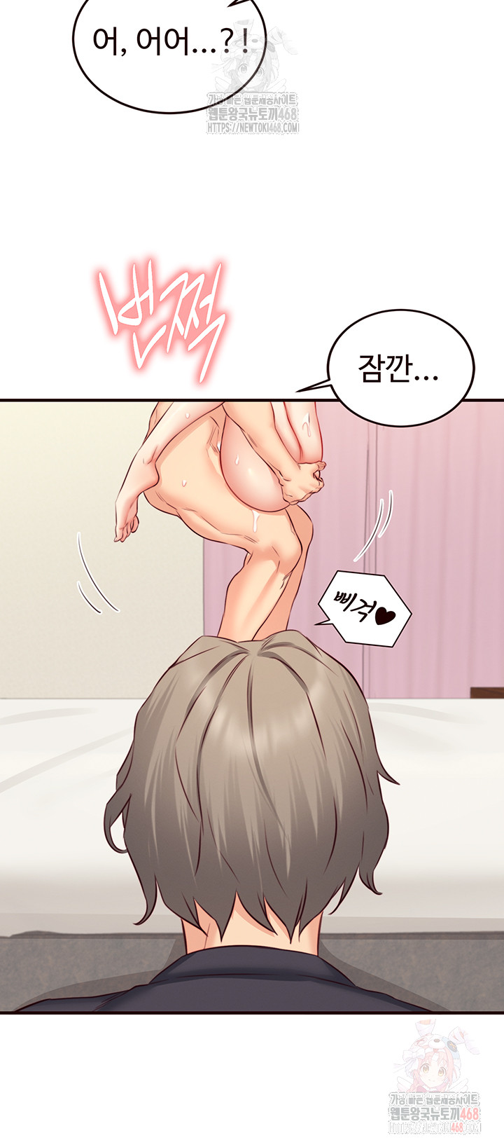 An Introduction to MILFs Raw Chapter 41 image 31
