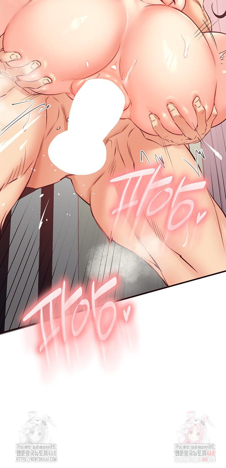 An Introduction to MILFs Raw Chapter 41 image 39