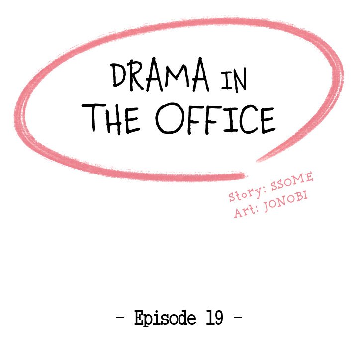 Drama in the Office Chapter 19 image 7