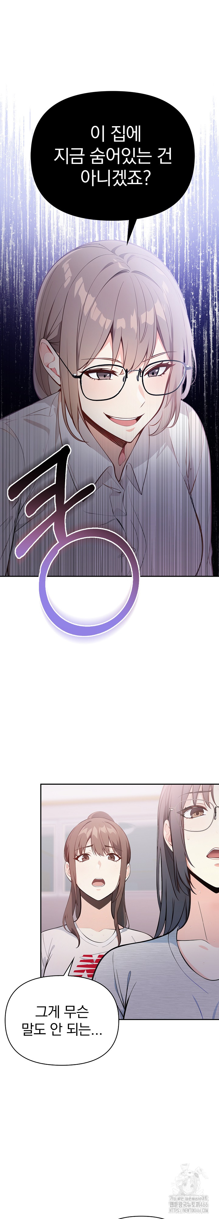 Secrets of a Women’s College Dormitory Raw Chapter 16 image 15