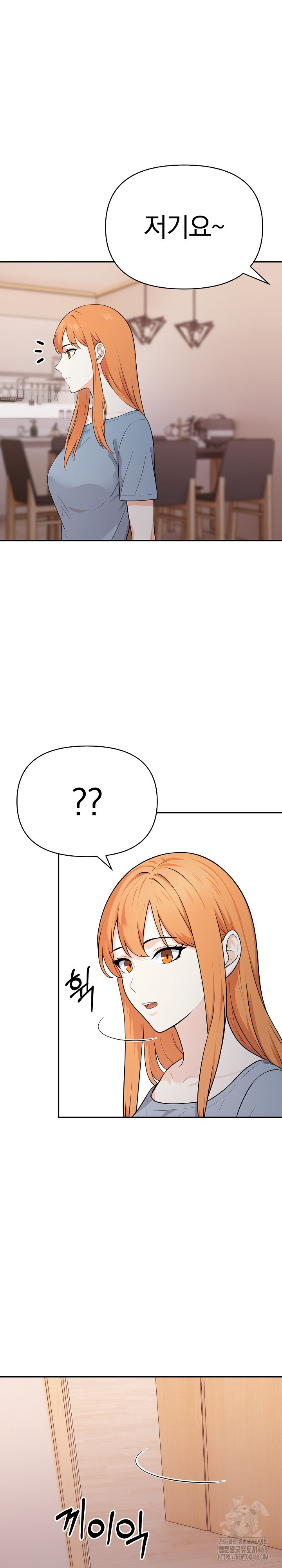 Secrets of a Women’s College Dormitory Raw Chapter 24 image 11