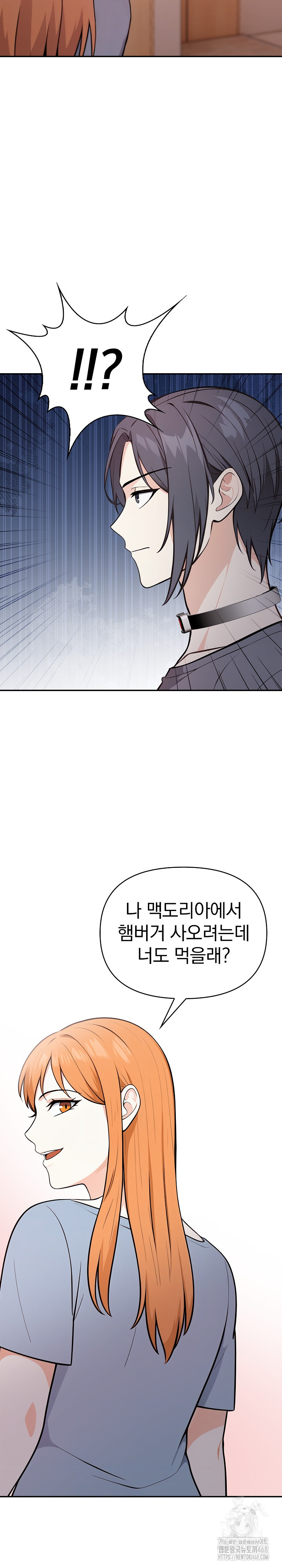 Secrets of a Women’s College Dormitory Raw Chapter 24 image 14