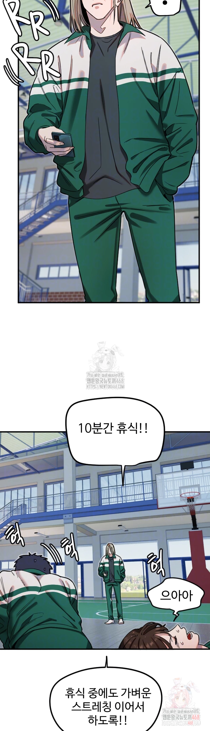 Manitto Raw Chapter 37 image 13