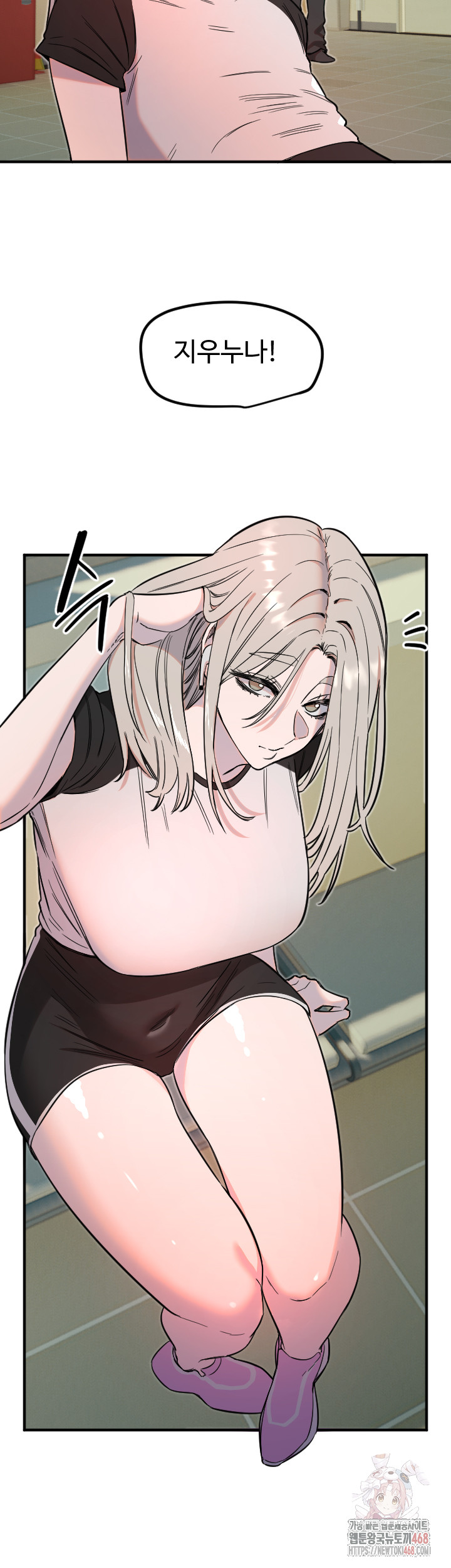 Manitto Raw Chapter 37 image 22