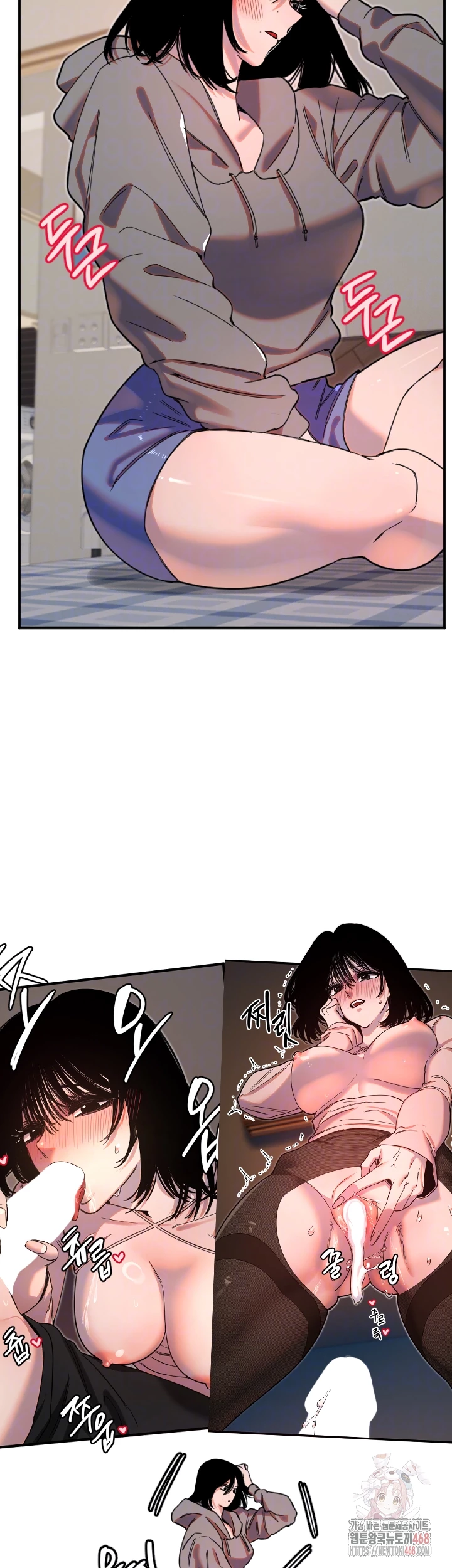 Manitto Raw Chapter 37 image 8