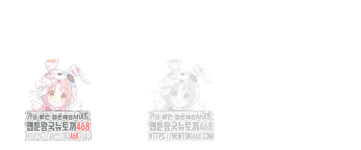 Manitto Raw Chapter 38 image 0