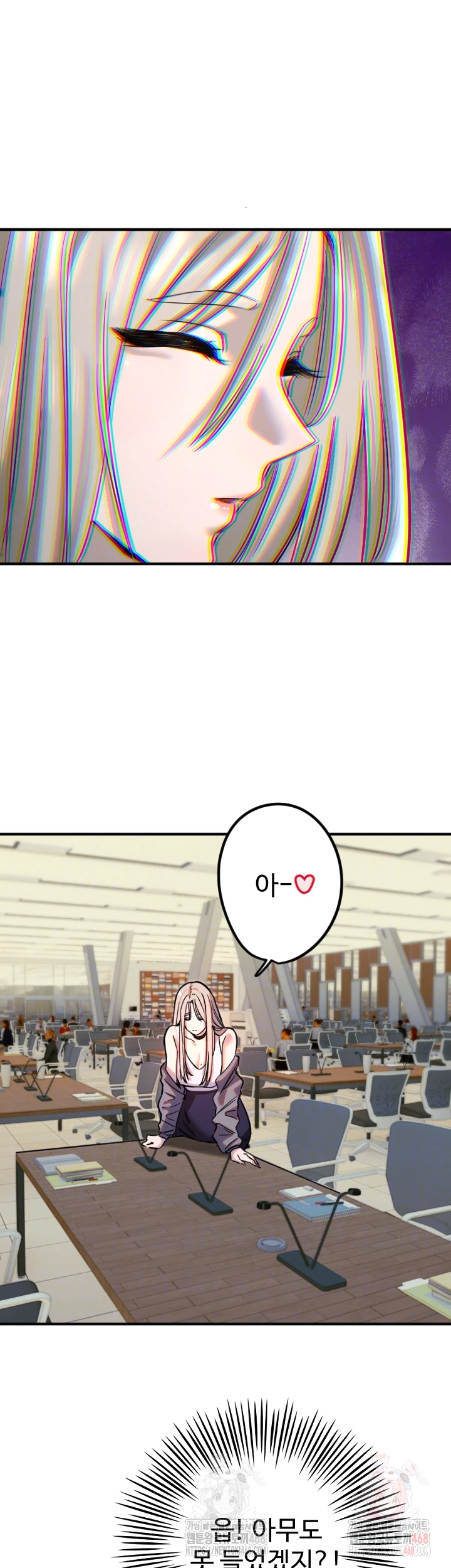 Manitto Raw Chapter 38 image 13