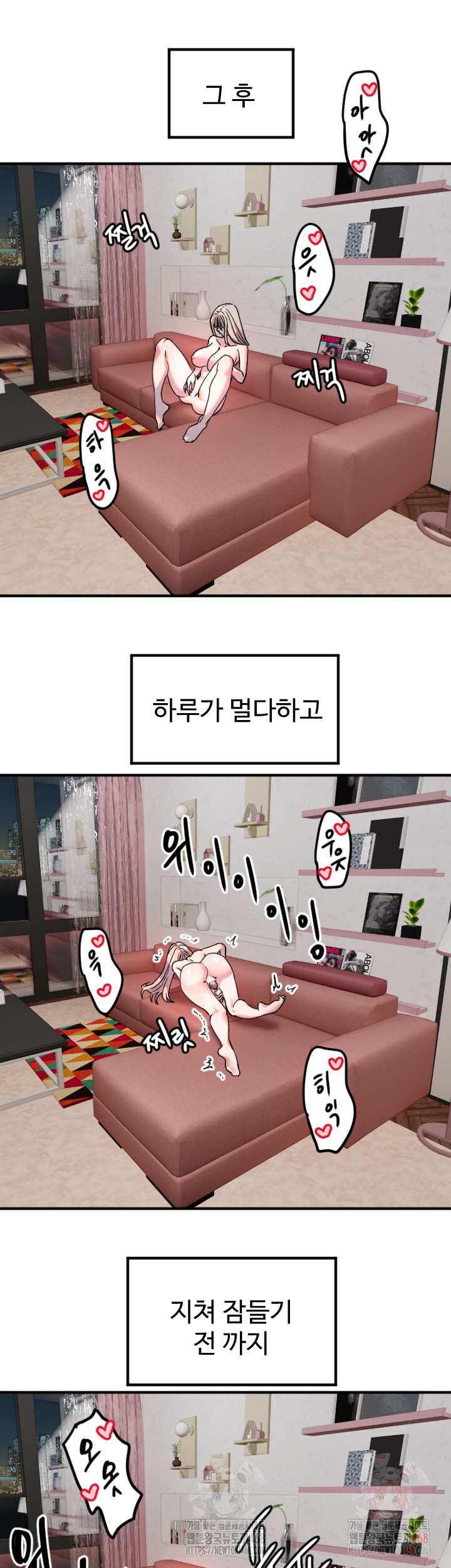 Manitto Raw Chapter 38 image 33