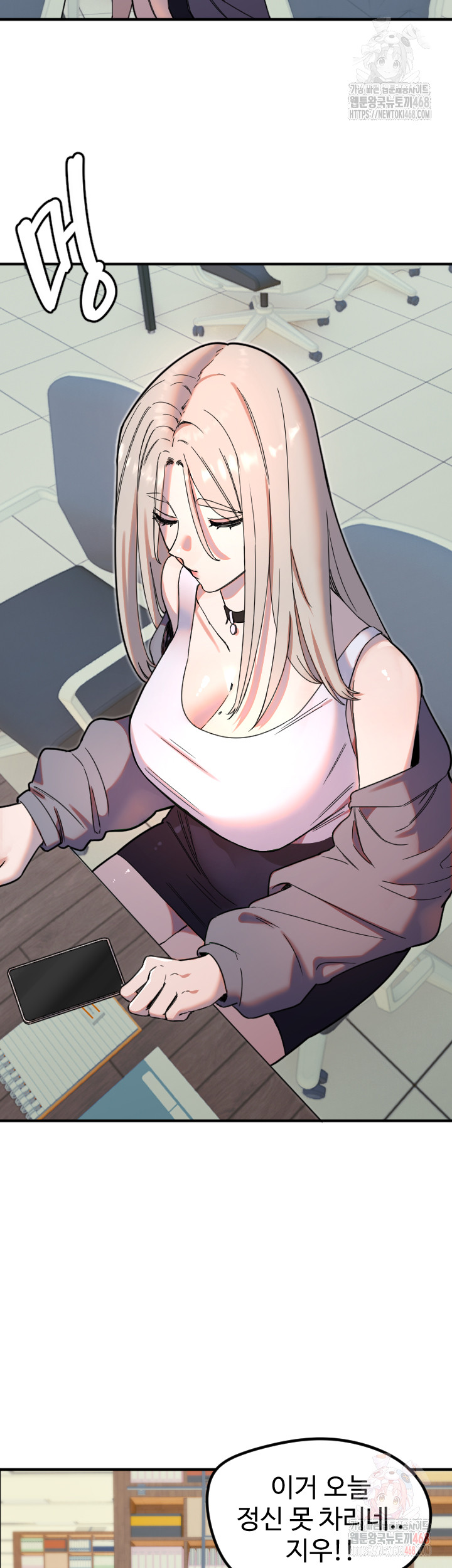 Manitto Raw Chapter 38 image 4