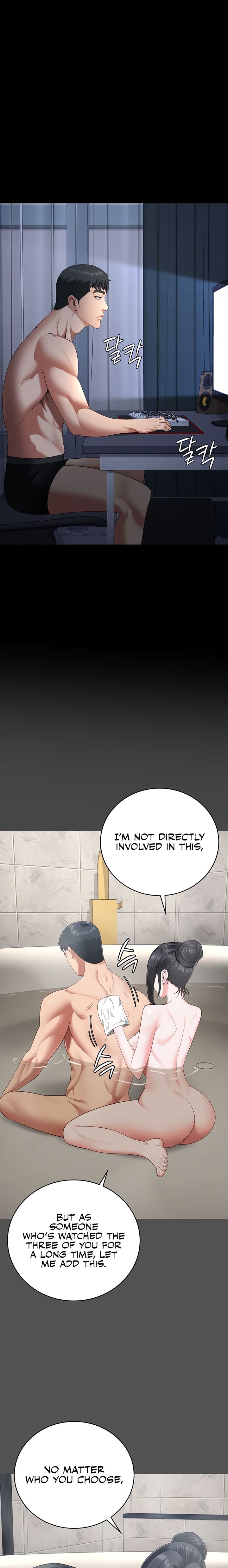 Locked Up Chapter 101 image 21