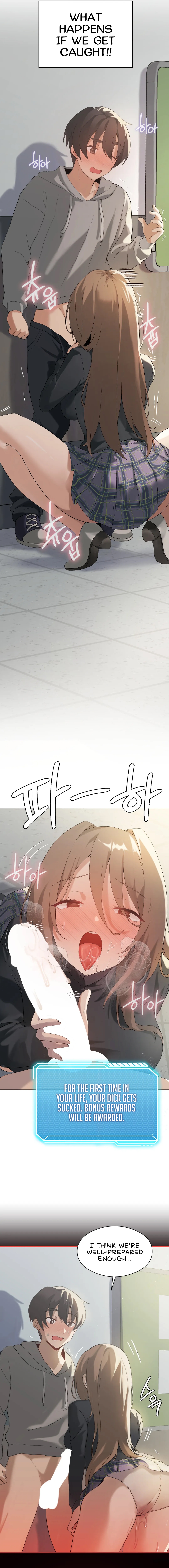 Pleasure up Chapter 6 image 3