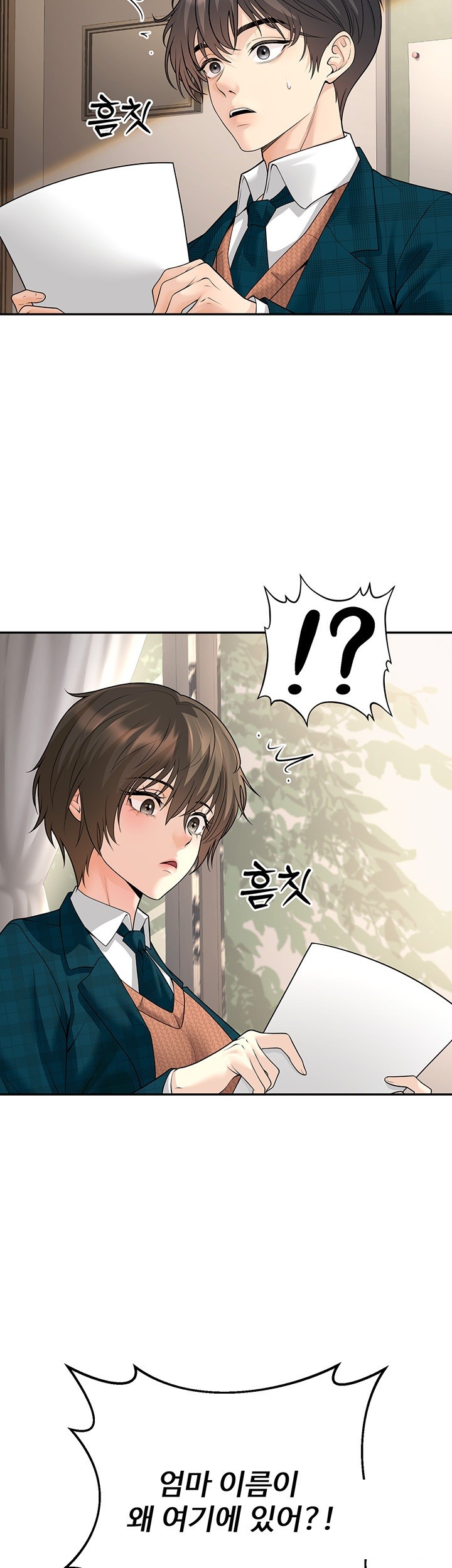 My Students Who Became Parents Raw Chapter 13 image 14