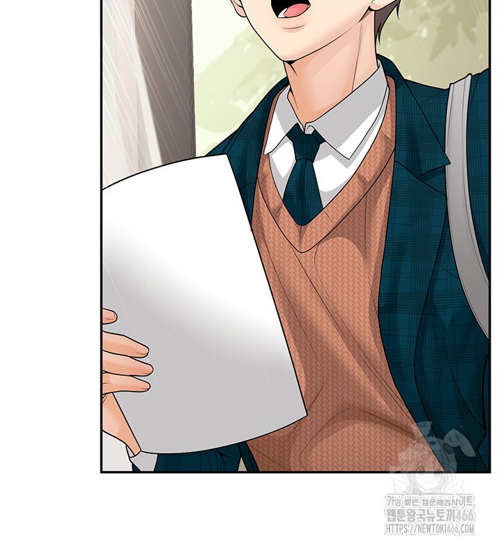 My Students Who Became Parents Raw Chapter 13 image 16