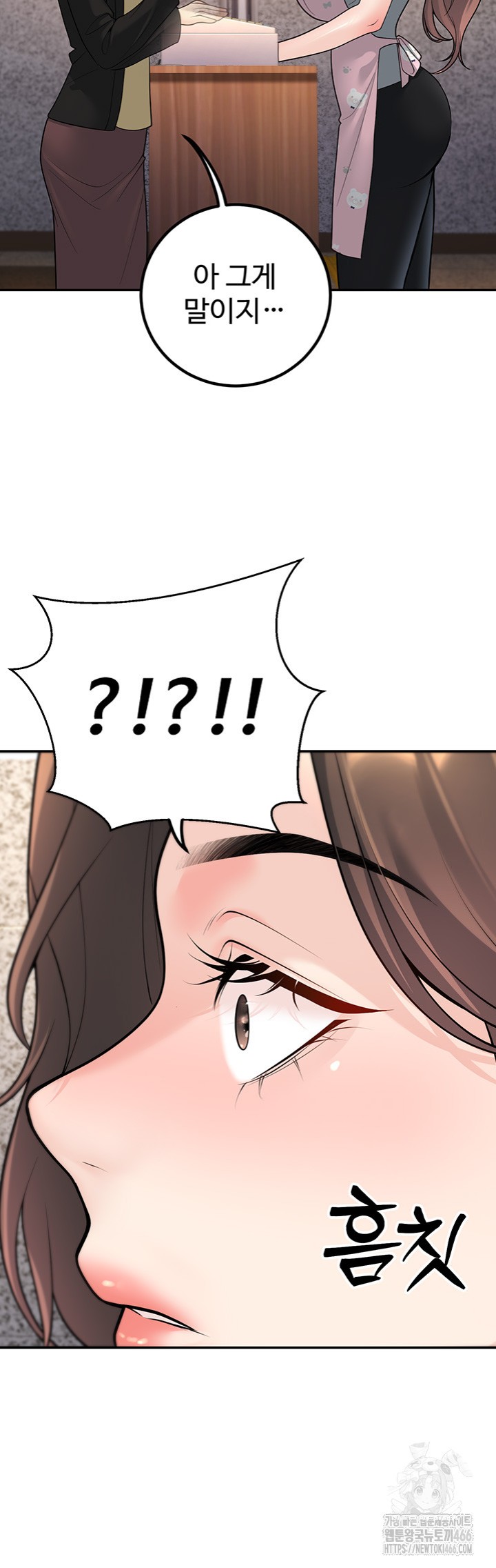 My Students Who Became Parents Raw Chapter 13 image 37