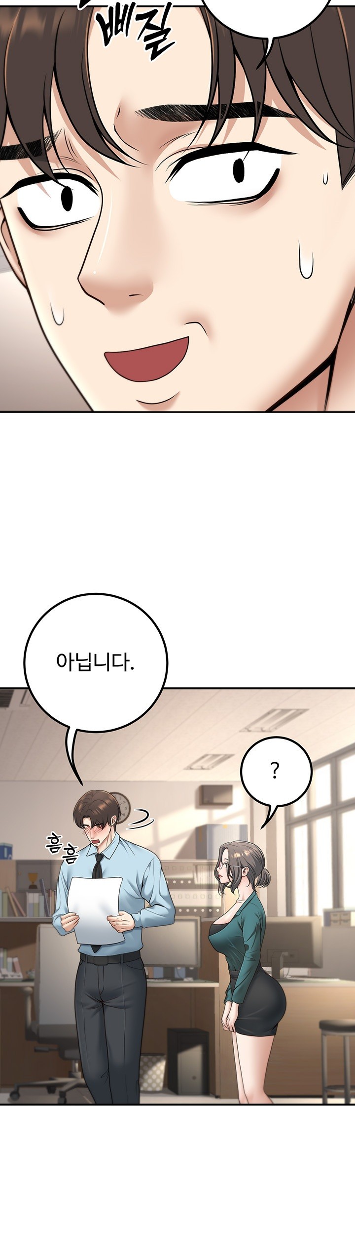 My Students Who Became Parents Raw Chapter 13 image 3