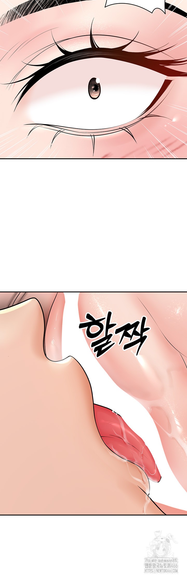 My Students Who Became Parents Raw Chapter 13 image 45