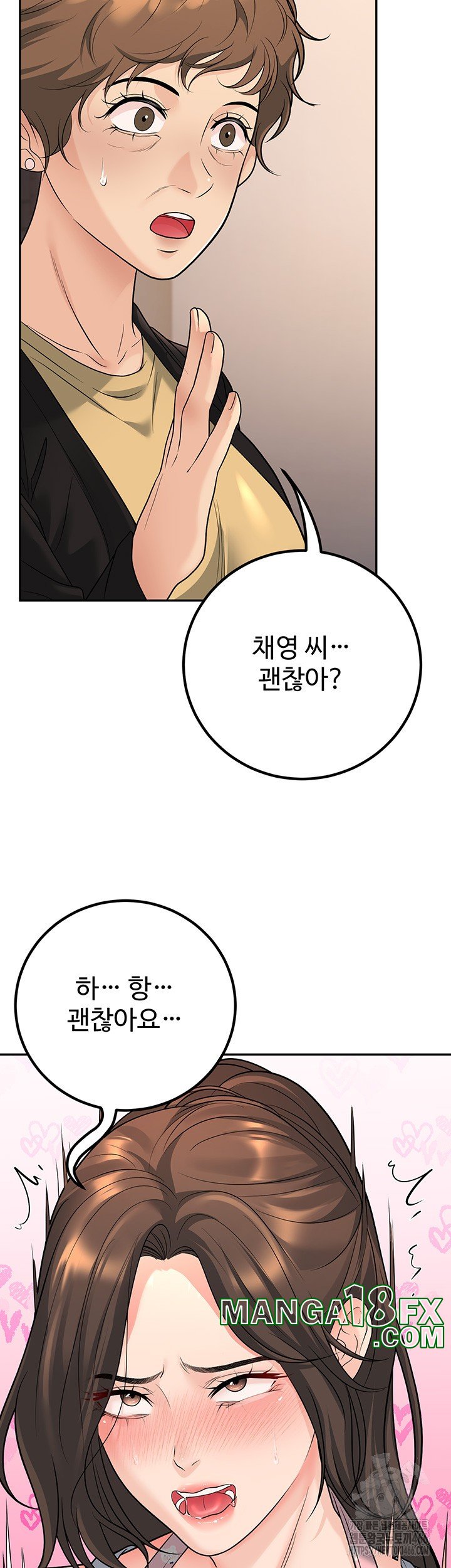 My Students Who Became Parents Raw Chapter 13 image 47