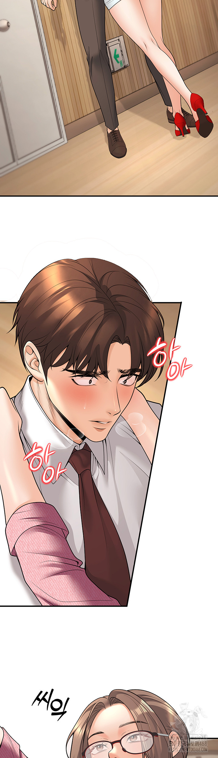 My Students Who Became Parents Raw Chapter 21 image 10
