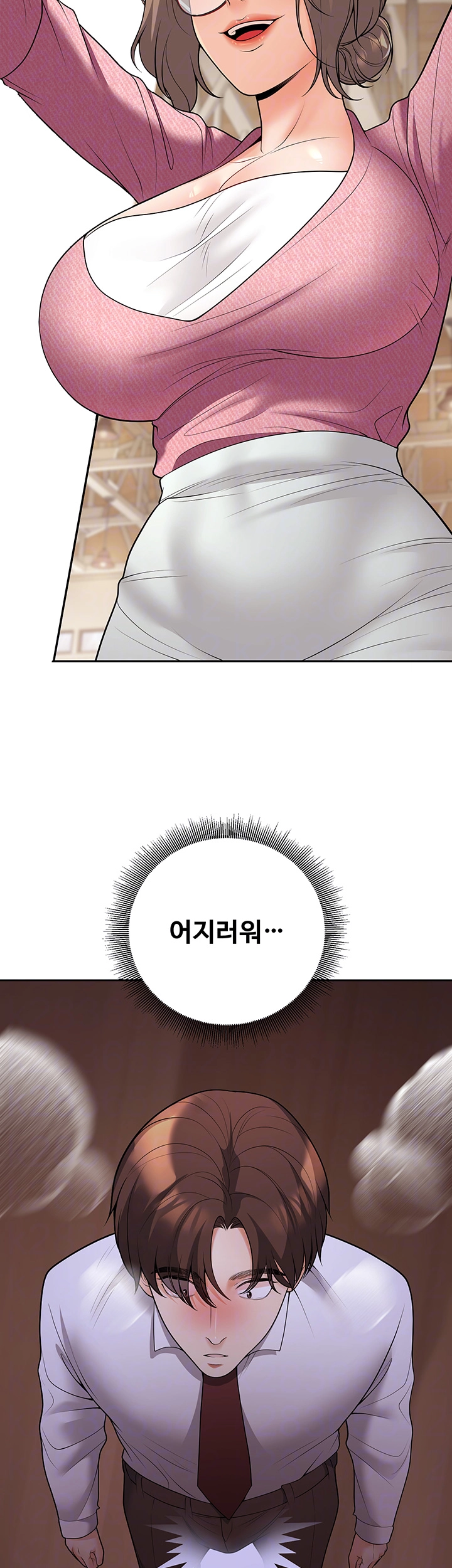 My Students Who Became Parents Raw Chapter 21 image 11