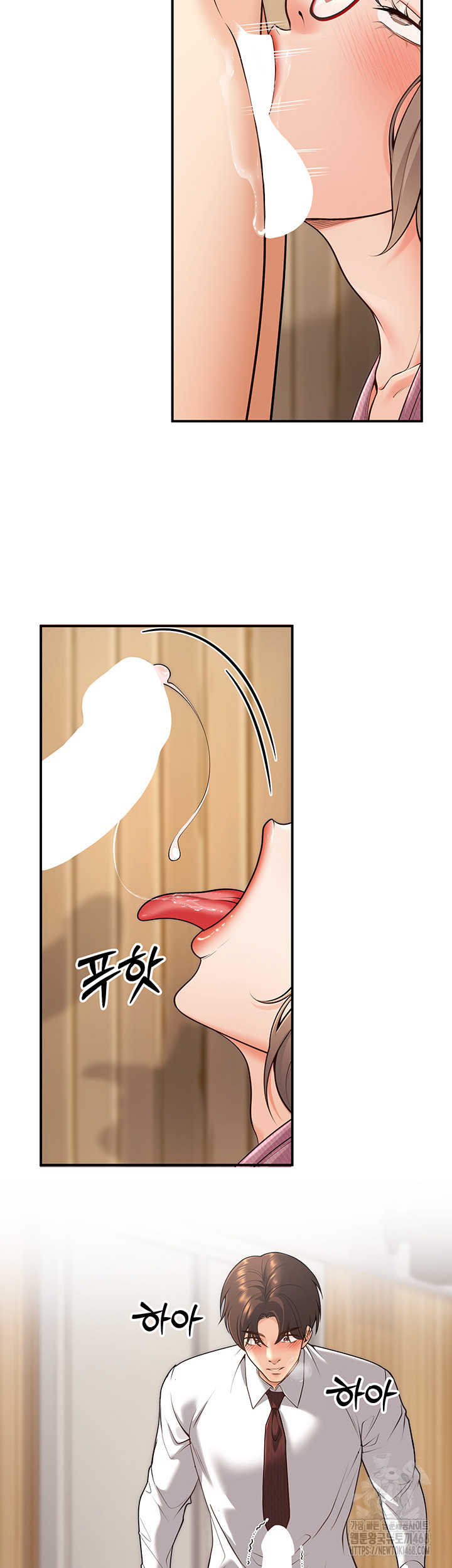My Students Who Became Parents Raw Chapter 21 image 28