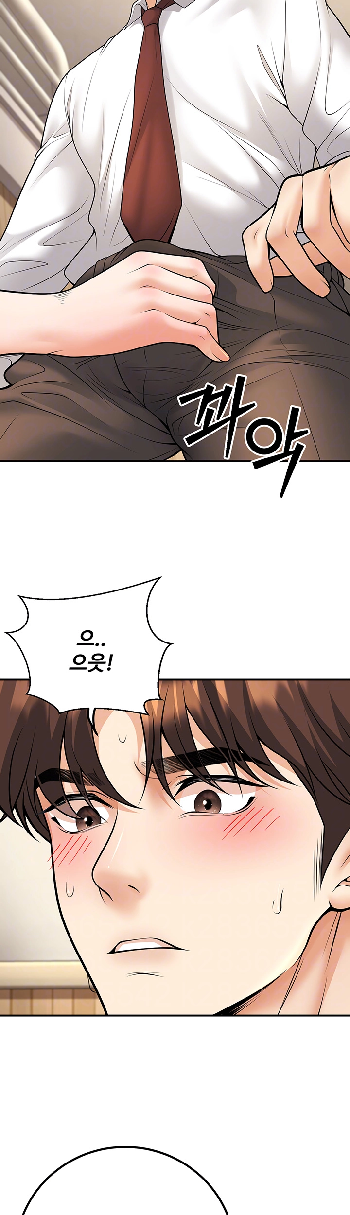 My Students Who Became Parents Raw Chapter 21 image 5