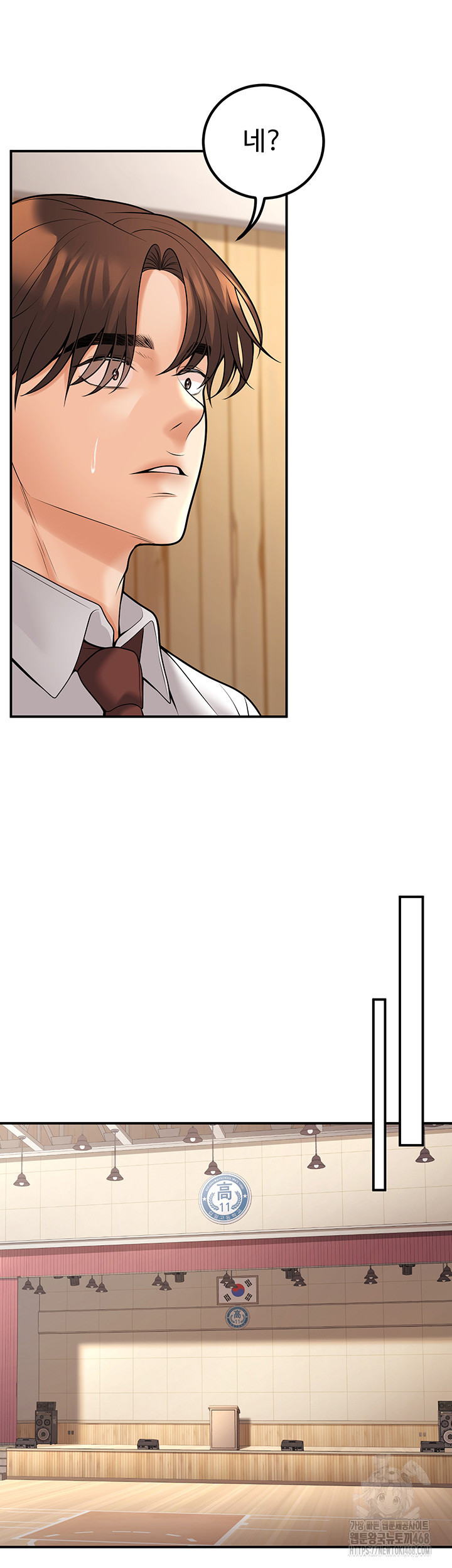 My Students Who Became Parents Raw Chapter 21 image 59