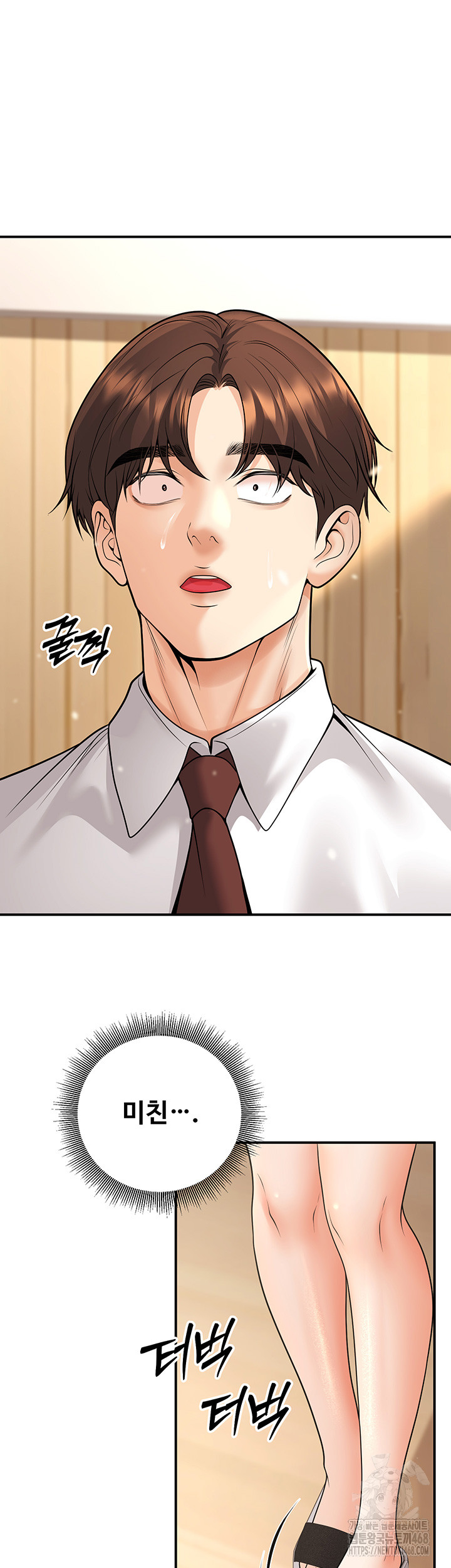 My Students Who Became Parents Raw Chapter 21 image 60