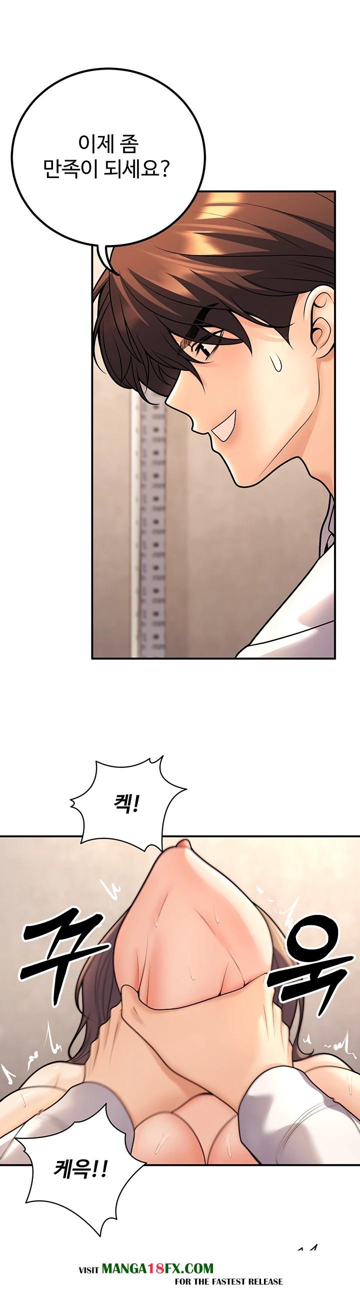 My Students Who Became Parents Raw Chapter 23 image 10