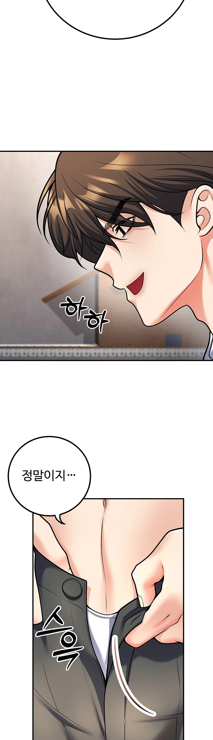 My Students Who Became Parents Raw Chapter 23 image 1