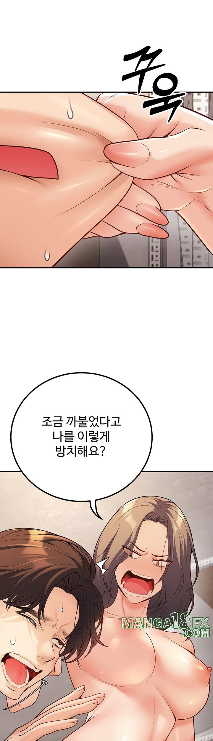 My Students Who Became Parents Raw Chapter 23 image 23