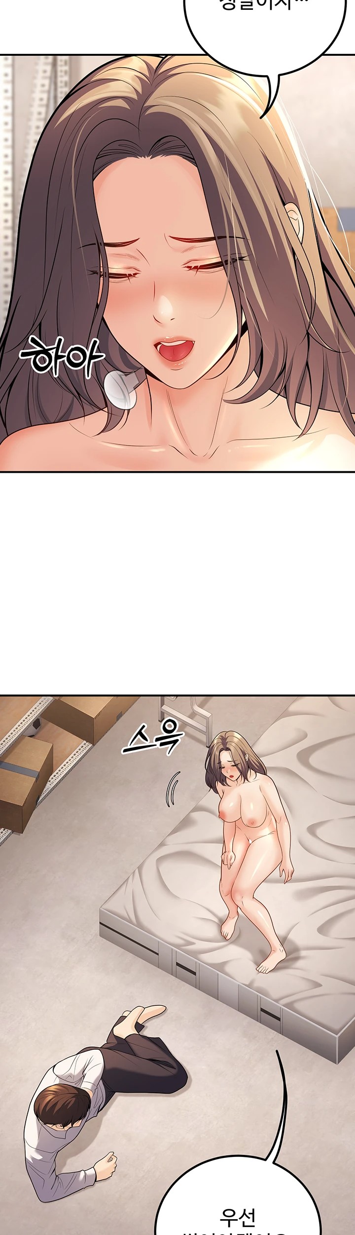 My Students Who Became Parents Raw Chapter 23 image 28