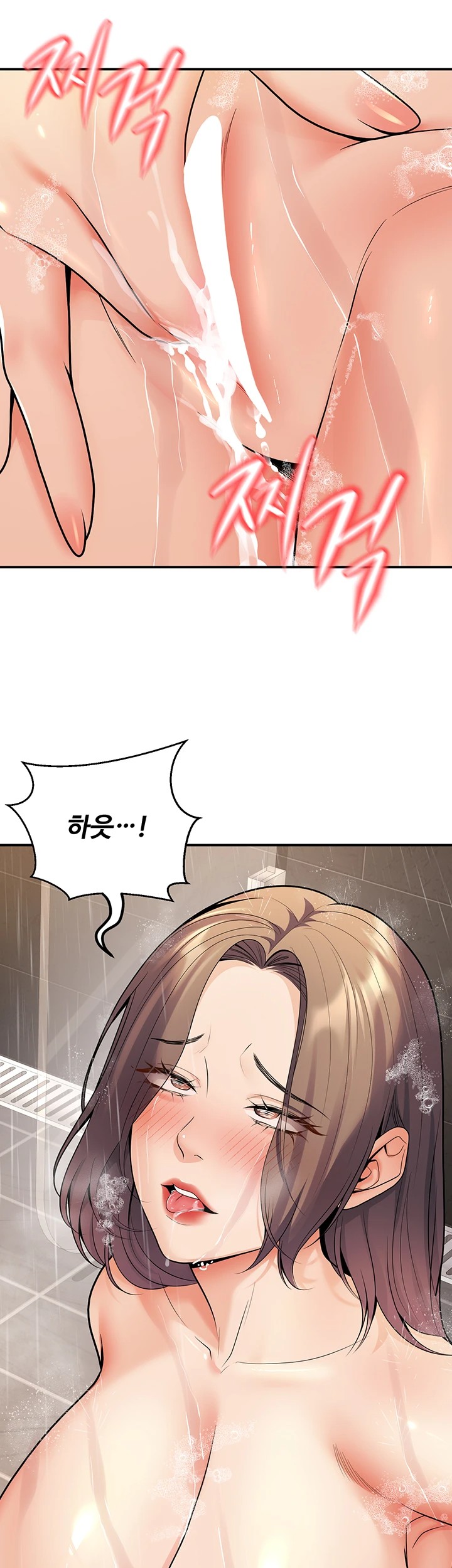 My Students Who Became Parents Raw Chapter 23 image 36