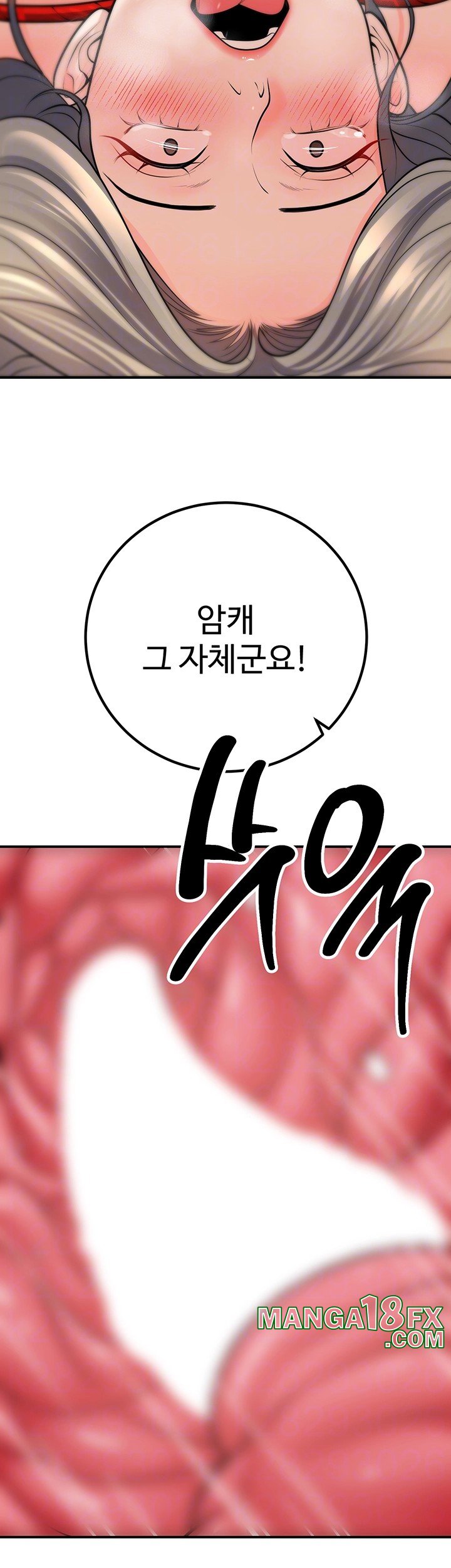 My Students Who Became Parents Raw Chapter 23 image 3