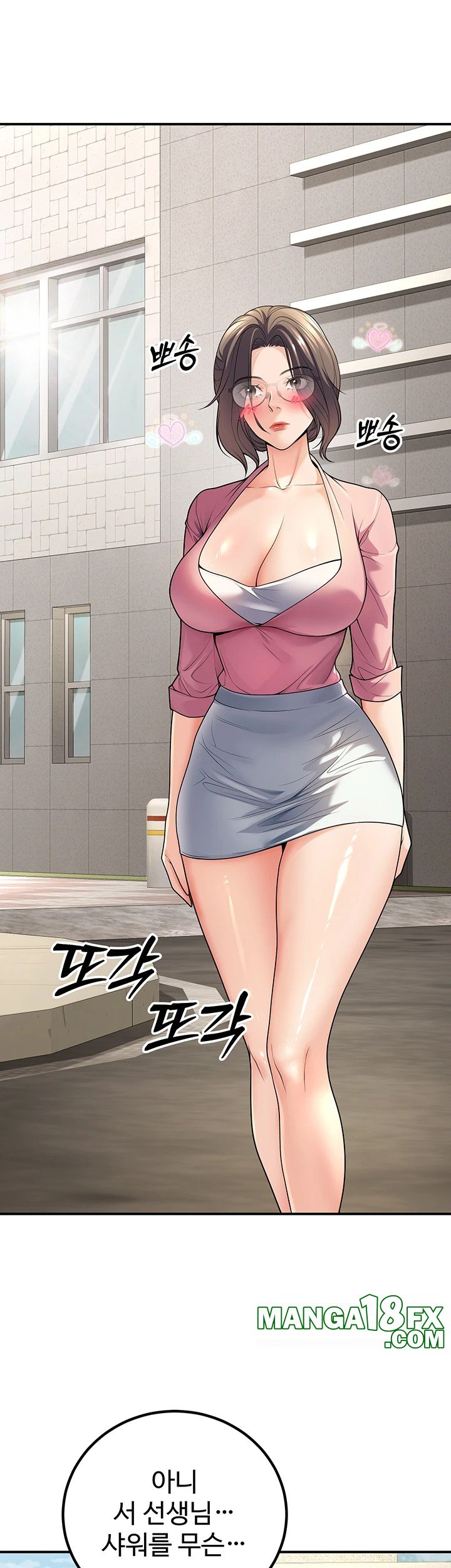 My Students Who Became Parents Raw Chapter 23 image 40