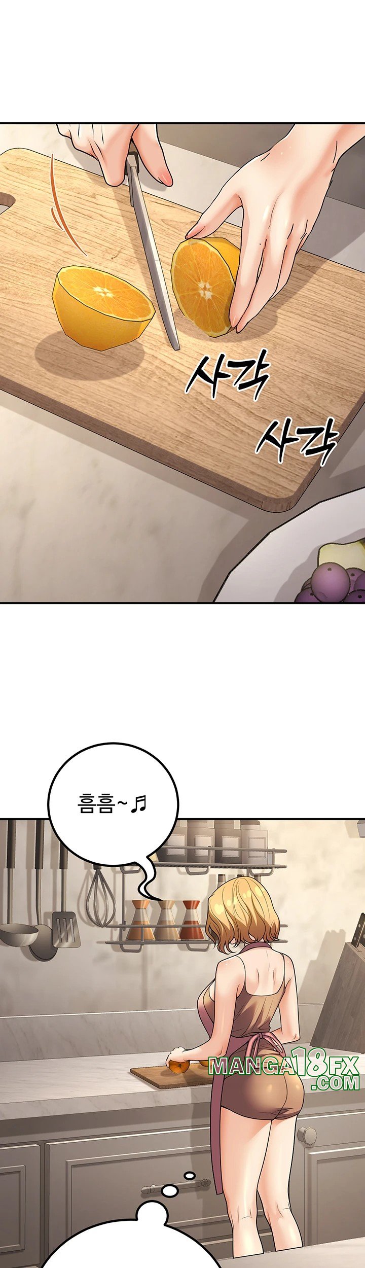 My Students Who Became Parents Raw Chapter 23 image 52
