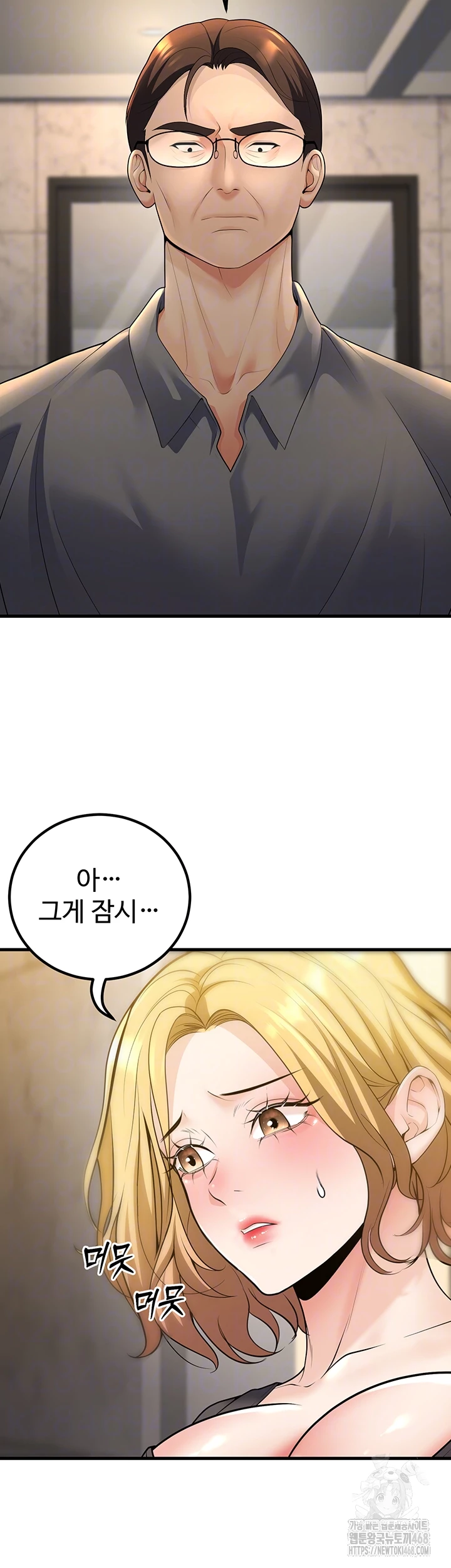 My Students Who Became Parents Raw Chapter 26 image 11