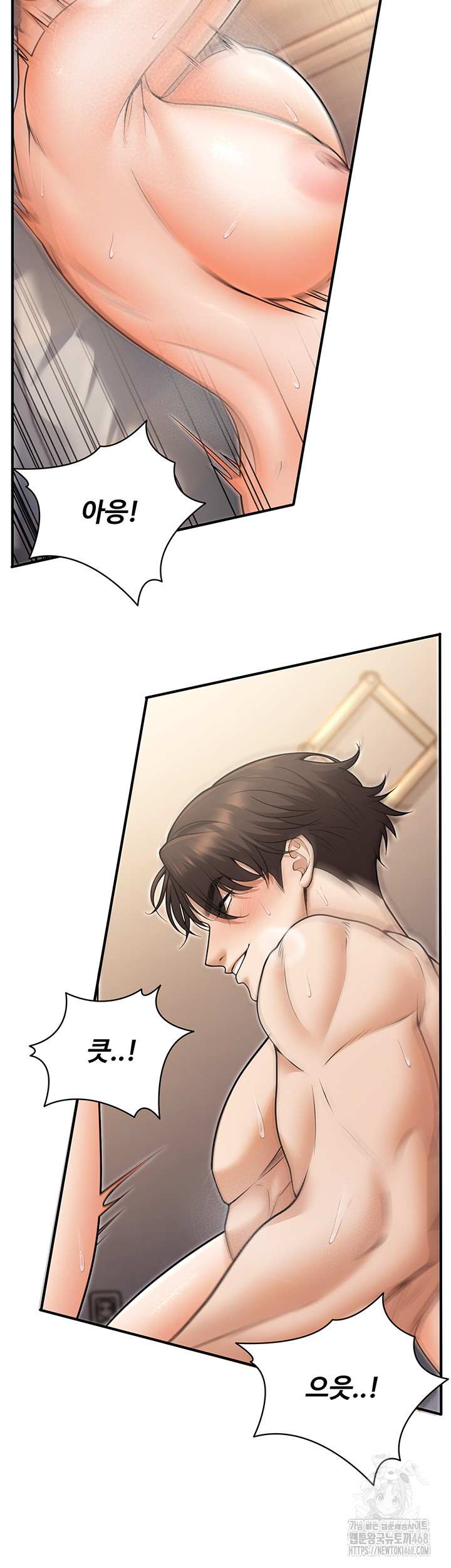 My Students Who Became Parents Raw Chapter 26 image 1