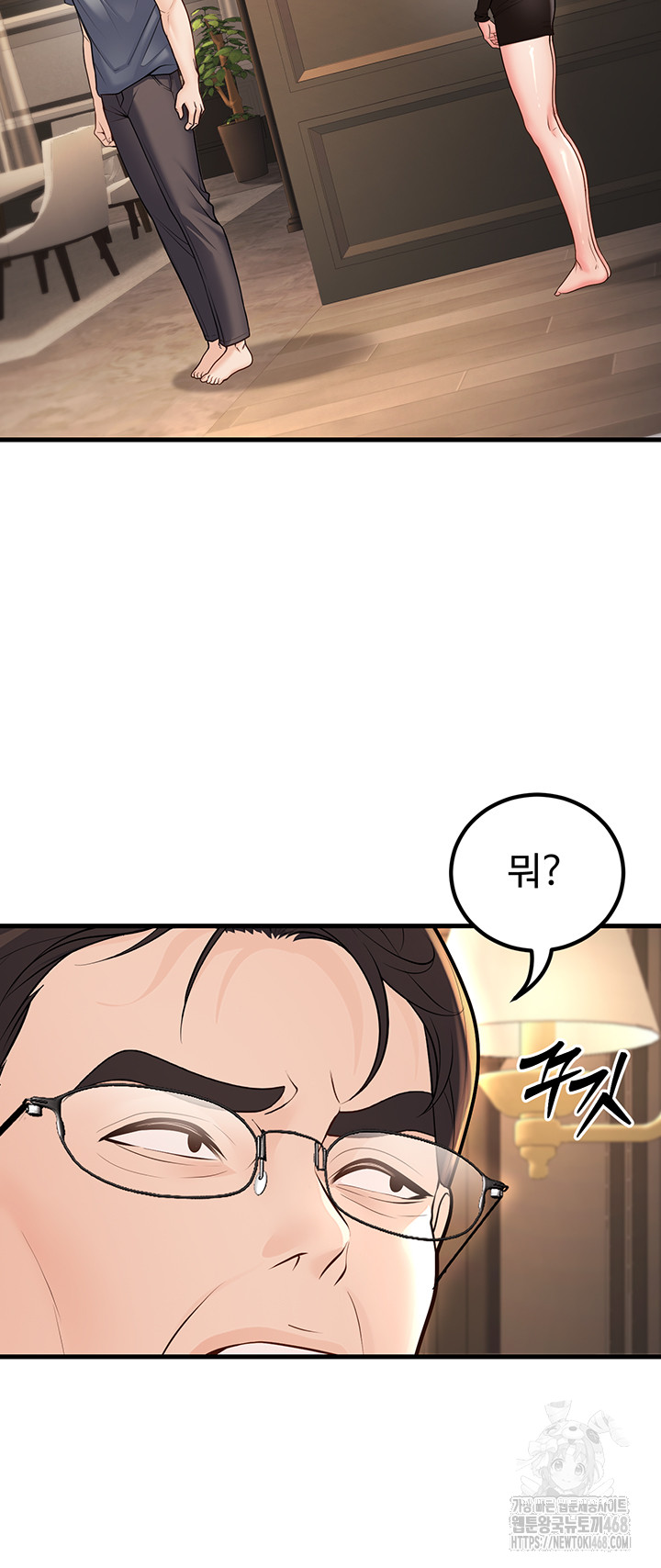 My Students Who Became Parents Raw Chapter 26 image 20
