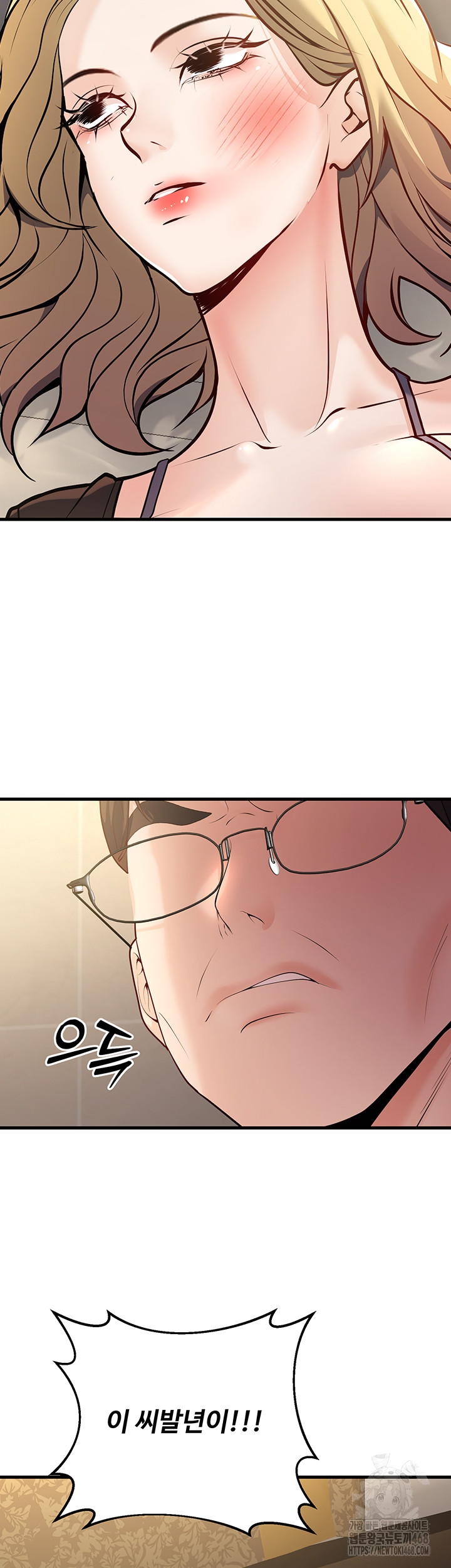 My Students Who Became Parents Raw Chapter 26 image 30