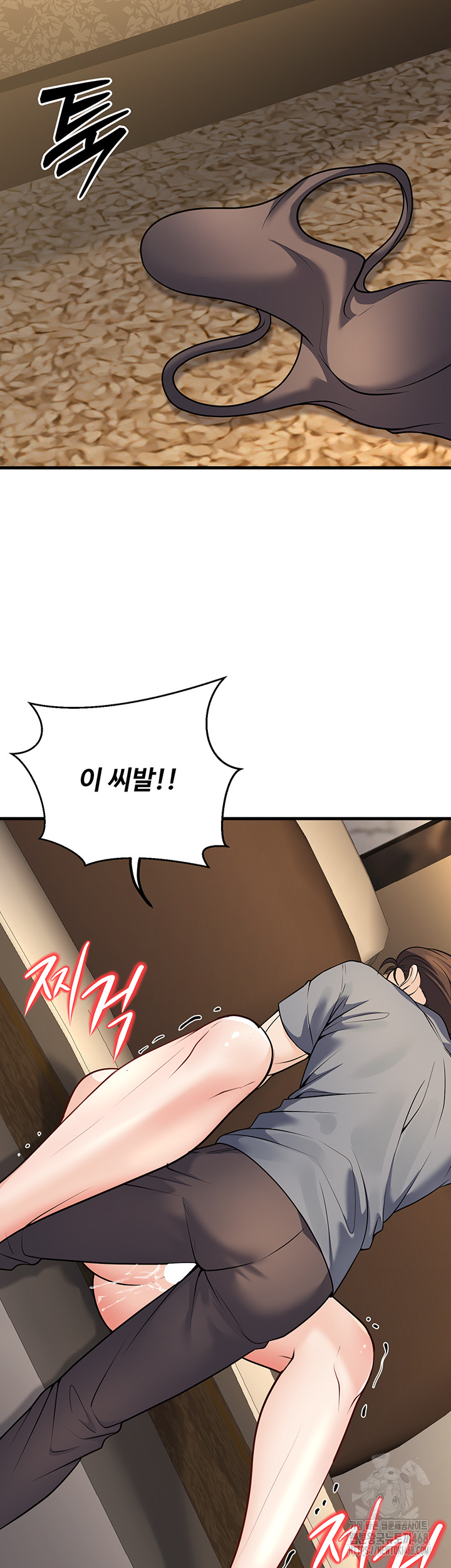 My Students Who Became Parents Raw Chapter 26 image 31